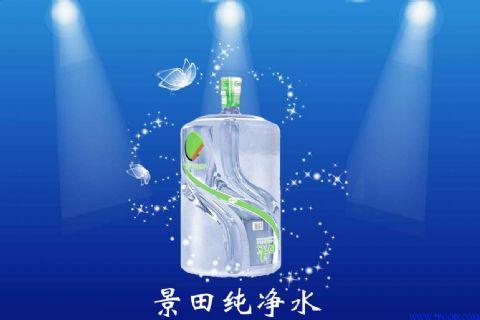 景田纯净水(纯净水)_产品(价格,厂家)信息_食品科技网