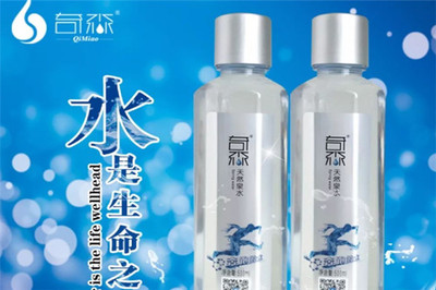 奇淼矿泉水