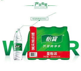 怡宝矿泉水 泉益矿泉水 在线咨询 顺德龙江怡宝