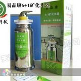 天津 天津销售 天津建材 天津建材市场 易品康6+1矿化水器-无忧装饰