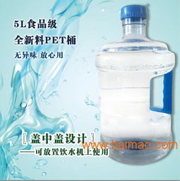 小区净水机用矿泉水桶,小区自动售水机水桶,家用纯净水桶,小区净水机用矿泉水桶,小区自动售水机水桶,家用纯净水桶生产厂家,小区净水机用矿泉水桶,小区自动售水机水桶