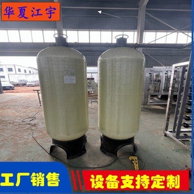 河南纯净水设备