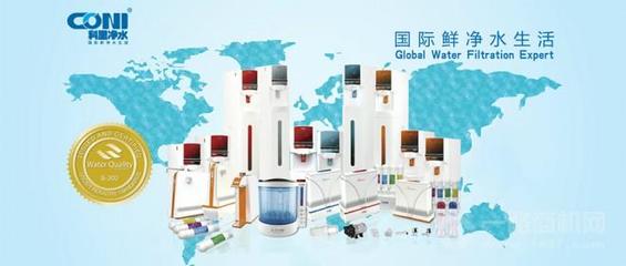 科里纯水机加盟_科里纯水机加盟条件和加盟流程 | 一路商机网