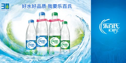 乐百氏转入盈投控股旗下,重返大众视野