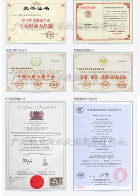 【2分三通 磁化净水机 小分子净水器 OEM 热卖 前置除垢过】价格_厂家_图片 -