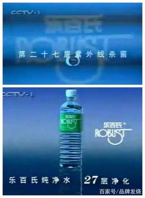 广告简史 1870-1990