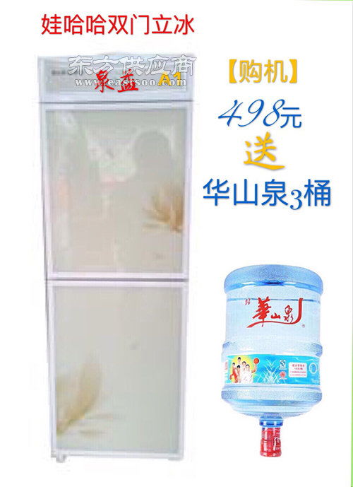 华山泉 泉益矿泉水销售店 狮山招大华山泉图片