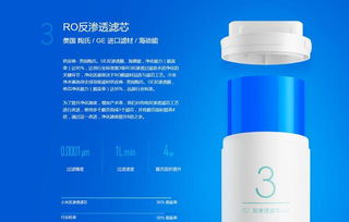 家用净水装置扫盲贴 做法和成本都告诉你