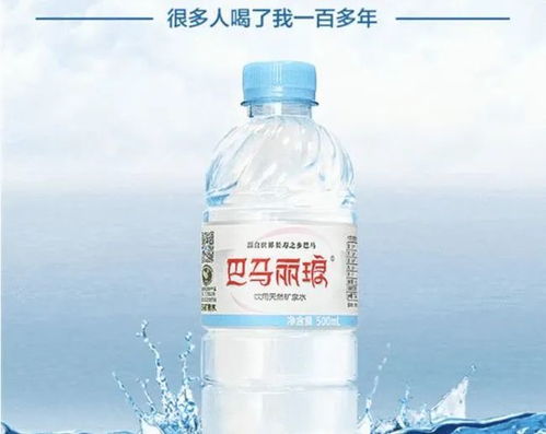 矿泉水含可致癌物 饮料公司紧急全数召回