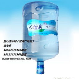 用心送水站长湖路东葛路桶装水批发零售配送大优惠