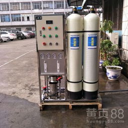 【灵宝市化妆品反渗透纯水设备0.25吨双级纯净水设备食品厂水过滤设备厂家定制安装】-
