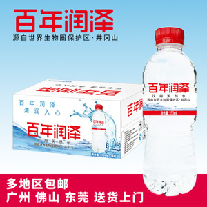 【广州瓶装水】广州瓶装水价格/图片_广州瓶装水批发/采购_广州瓶装水厂家/供应商