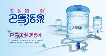 巴马活泉 烧开的水垢其实是块宝