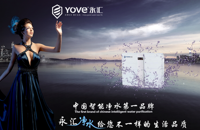 纯水机和净水机哪个好_就要加盟网|91jm.com