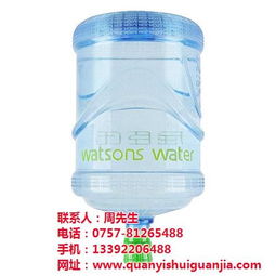 最新供求 佛山市南海区罗村罗湖泉益矿泉水销售店