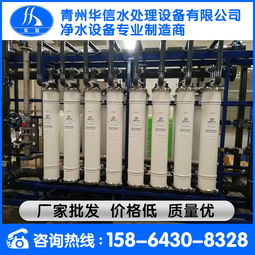 华信 商用矿泉水生产设备生产厂家 矿泉水生产设备厂家直销