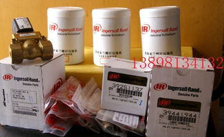 英格索兰空压机油过滤器芯42888198 油滤芯 3