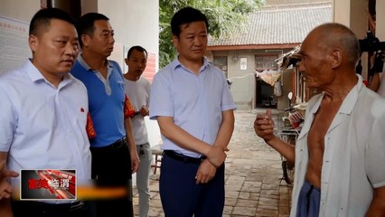 县域新闻
