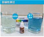 家用纯净水净水器/优质纯净水设备销售-深圳市细微科技提供家用纯净水净水器/优质纯净水设备销售的相关介绍、产品、服务、图片、价格细微双水路RO逆渗透净水器,细微三水路量子波动活水机,细微中空超滤净水机、细微双水路RO逆、