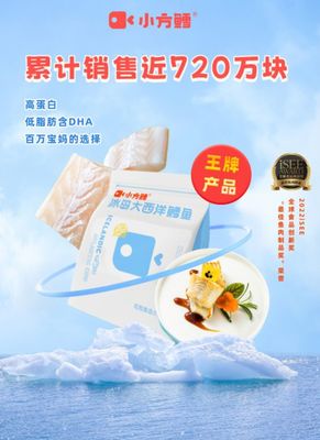 TOPBRAND | 「鹿优鲜」获融资;澳优出售新西兰奶粉工厂;元气森林将推出纯净水;Chanel重推31 bag