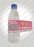 乐慧牌600ml瓶装纯净水公司_乐慧牌600ml瓶装纯净水厂家 