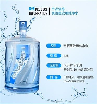 重庆桶装水哪里进货-重庆桶装水怎么代理-水站加盟费
