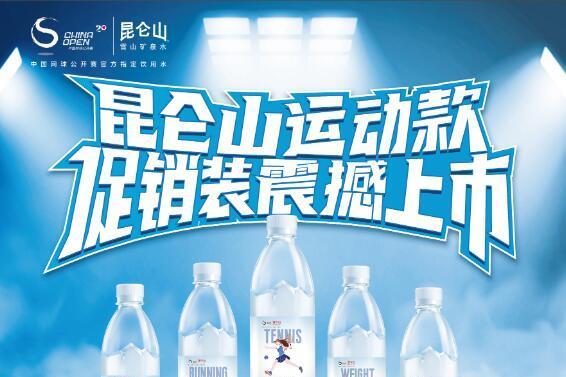 中网赛事战火重燃,地铁站内 一睹 选手风采