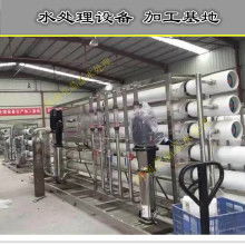 2019反渗透设备价格分析与批发报价指南