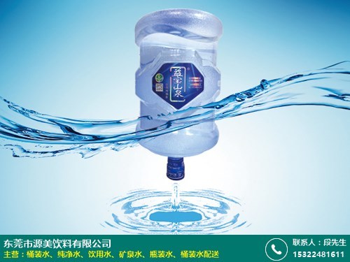 纯净水批发商源美饮料 品质可靠，服务专业的纯净水销售