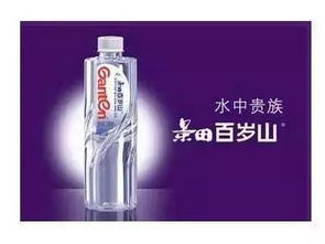 百岁山广告 矿化水销售背后的不为人知