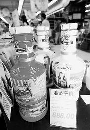饮品市场新趋势 限量版矿化水走俏，750毫升售价118.8元