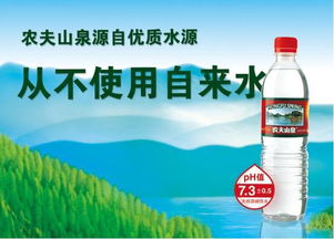 农夫山泉 纯净水市场中的特立独行狼