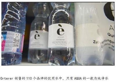 德国最让人不解的是什么？从喝水这件小事就可以看出来