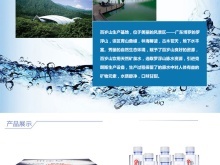 武汉市纯净水配送与销售价格全解析